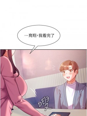 現上教學 10-11話_11_19