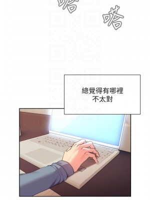 現上教學 10-11話_11_03