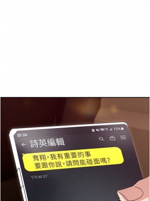 現上教學 10-11話_11_00