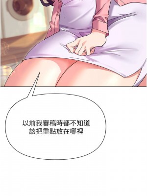 現上教學 10-11話_11_22