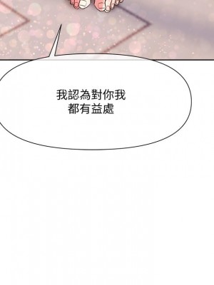 現上教學 10-11話_11_28