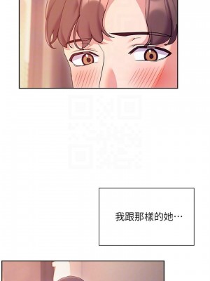 現上教學 10-11話_11_15