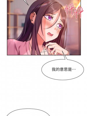 現上教學 10-11話_11_30