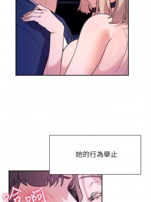 現上教學 10-11話_10_10