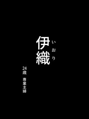 [ハチ公] 義父に犯され 欲に流され [真不可视汉化组]_014_14