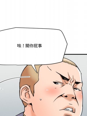 奪愛秘密計畫 27-28話_27_62