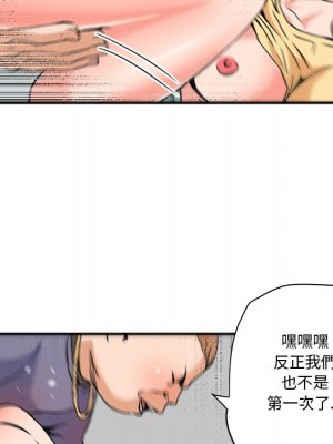 奪愛秘密計畫 27-28話_27_22