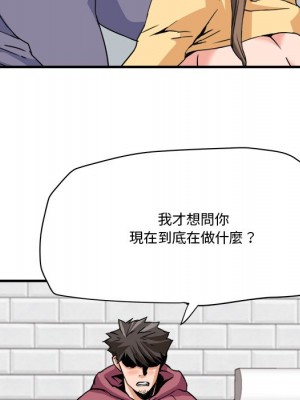 奪愛秘密計畫 27-28話_27_60