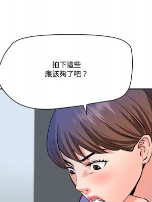 奪愛秘密計畫 27-28話_28_70