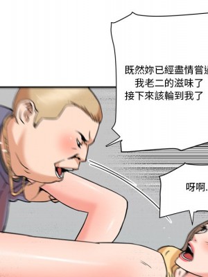 奪愛秘密計畫 27-28話_27_21