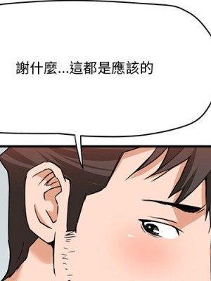 奪愛秘密計畫 27-28話_28_02