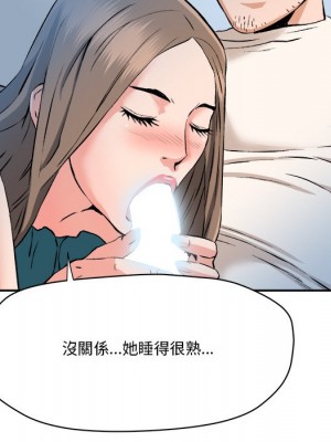 奪愛秘密計畫 27-28話_28_39