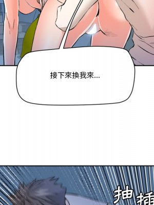 奪愛秘密計畫 27-28話_28_64