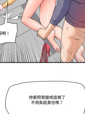 奪愛秘密計畫 27-28話_27_19