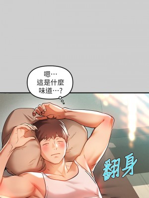 富家女姐姐 29-30話_30_12