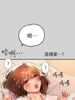 富家女姐姐 29-30話_29_08