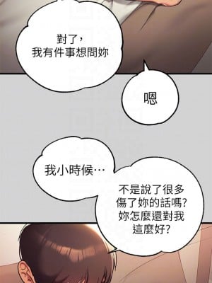 富家女姐姐 29-30話_29_11