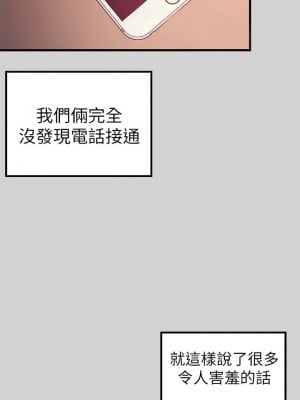 富家女姐姐 29-30話_29_00