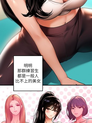 富家女姐姐 29-30話_30_22