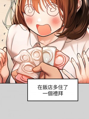 富家女姐姐 29-30話_29_16