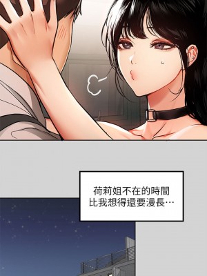 富家女姐姐 29-30話_29_25