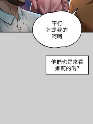 富家女姐姐 29-30話_30_24