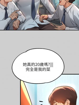 富家女姐姐 29-30話_30_23