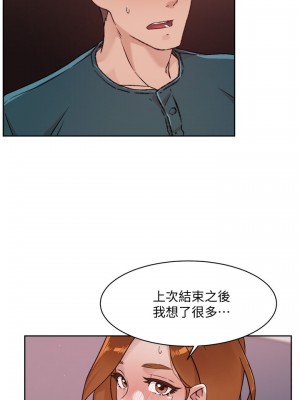 好友的私生活 36-37話_37_01