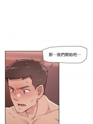 好友的私生活 36-37話_37_16