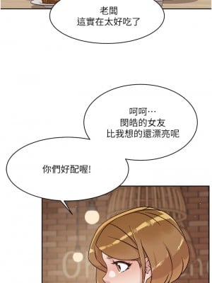 好友的私生活 36-37話_36_16