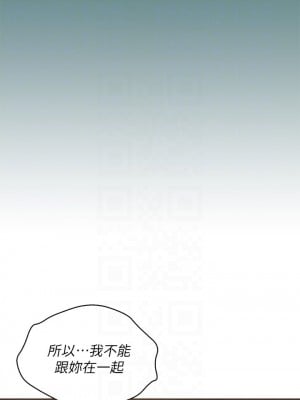 漂亮乾姊姊 159-160話[完結]_160_10