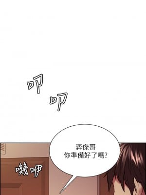 室友招募中 74-75話[完結]_75_10