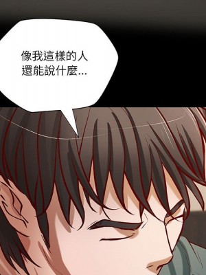 小說家的曖昧 39-40話_40_42