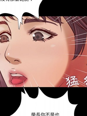 小說家的曖昧 39-40話_39_23