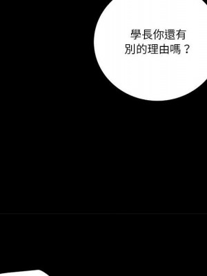 小說家的曖昧 39-40話_39_18