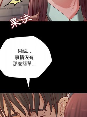 小說家的曖昧 39-40話_39_14