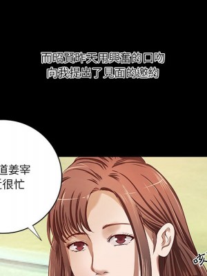 小說家的曖昧 39-40話_40_23