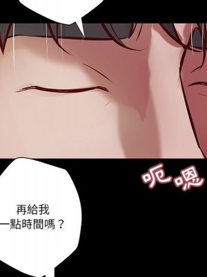 小說家的曖昧 39-40話_39_34