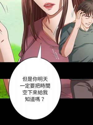 小說家的曖昧 39-40話_40_24