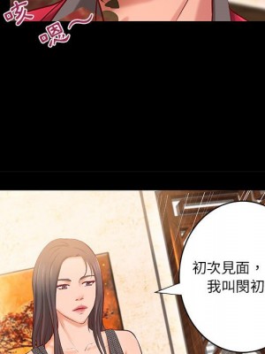 小說家的曖昧 39-40話_40_80