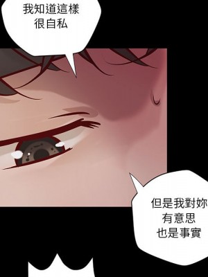 小說家的曖昧 39-40話_39_30