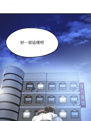 幸福督市 19-20話_19_22