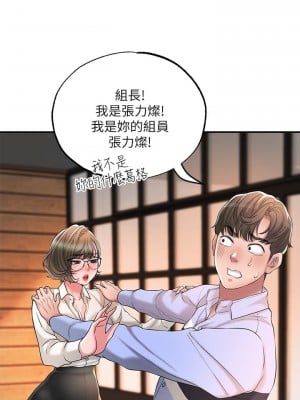 幸福督市 19-20話_19_29