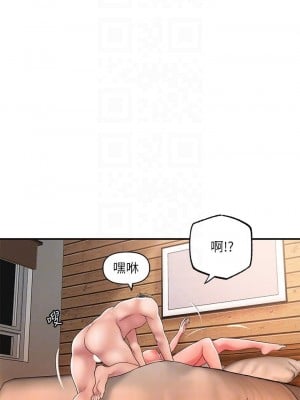 幸福督市 19-20話_20_13