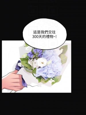 幸福督市 19-20話_19_09