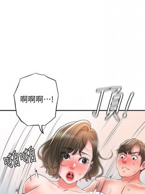 幸福督市 19-20話_20_31