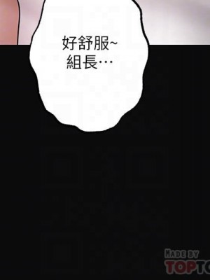 幸福督市 19-20話_19_07