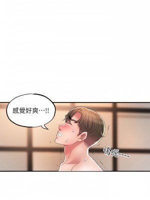 幸福督市 19-20話_20_19