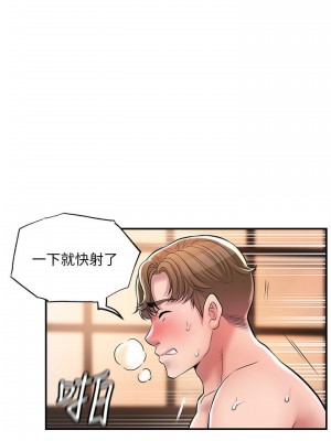 幸福督市 19-20話_20_30