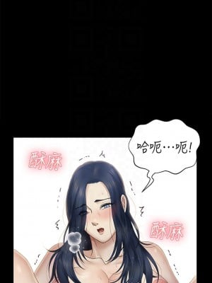 迎新小套房 158-159話_158_07